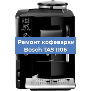 Ремонт платы управления на кофемашине Bosch TAS 1106 в Ижевске